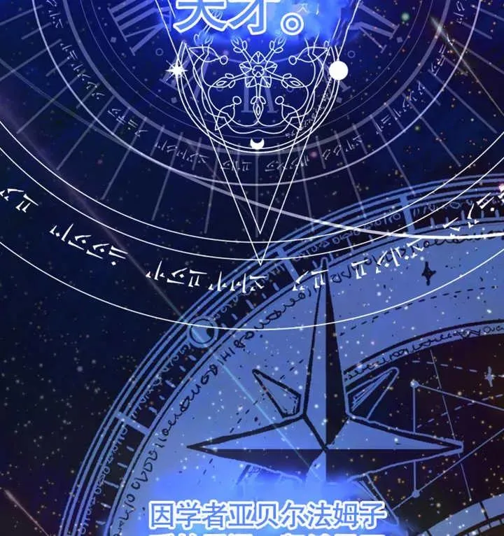 第19话97
