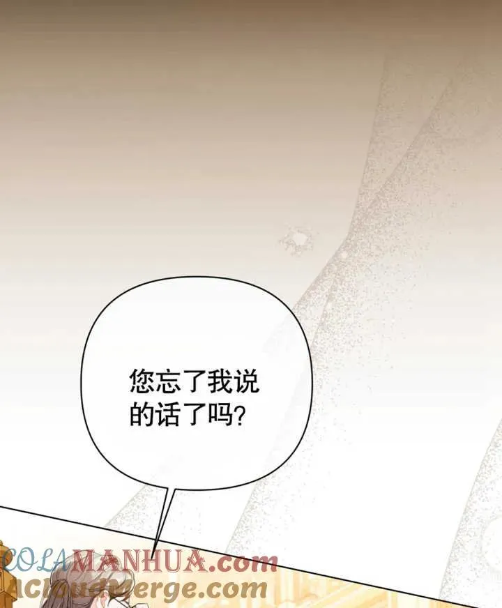 第23话24
