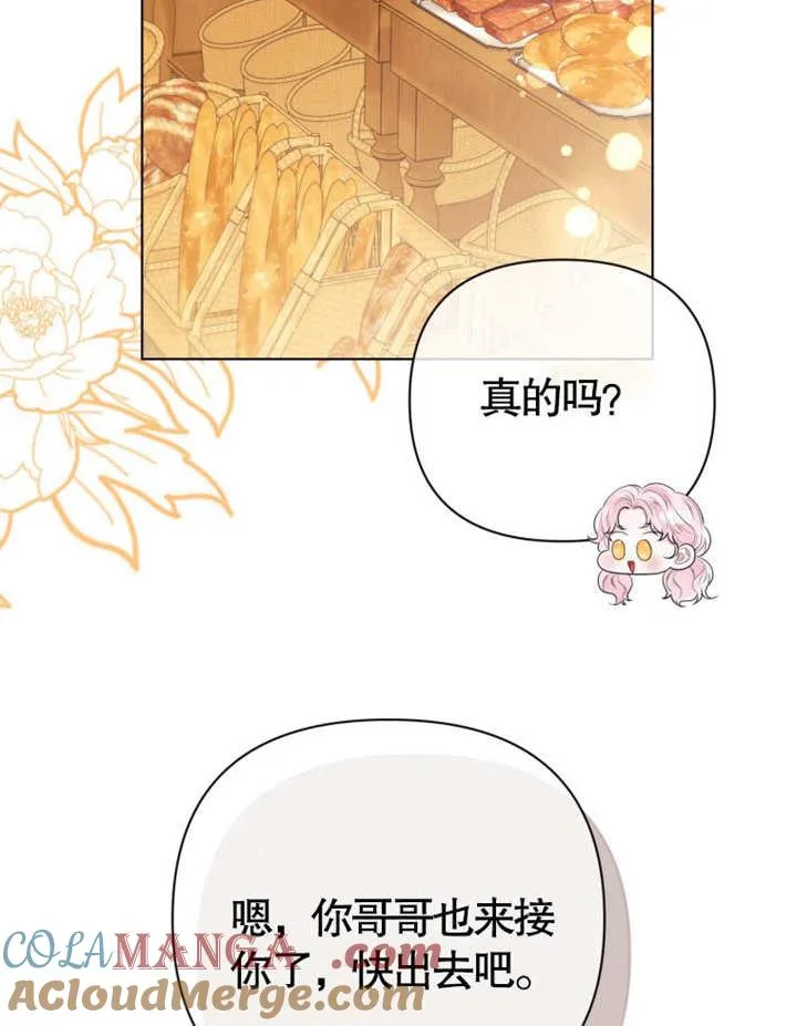 第38话32