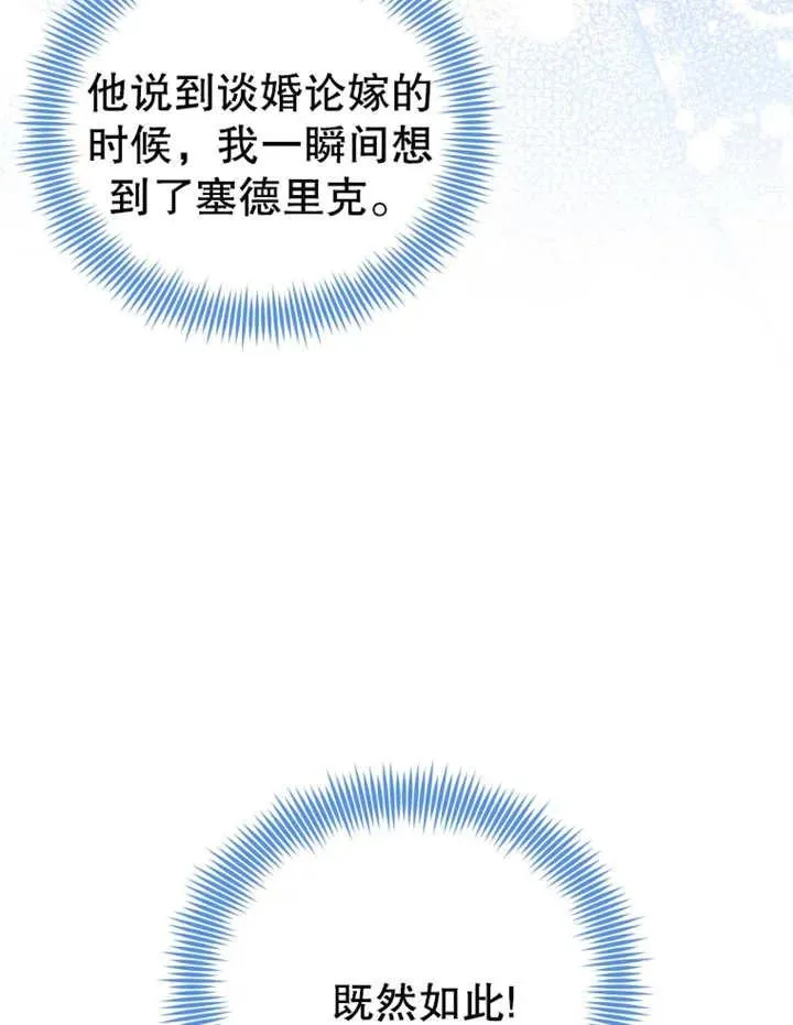 第09话11