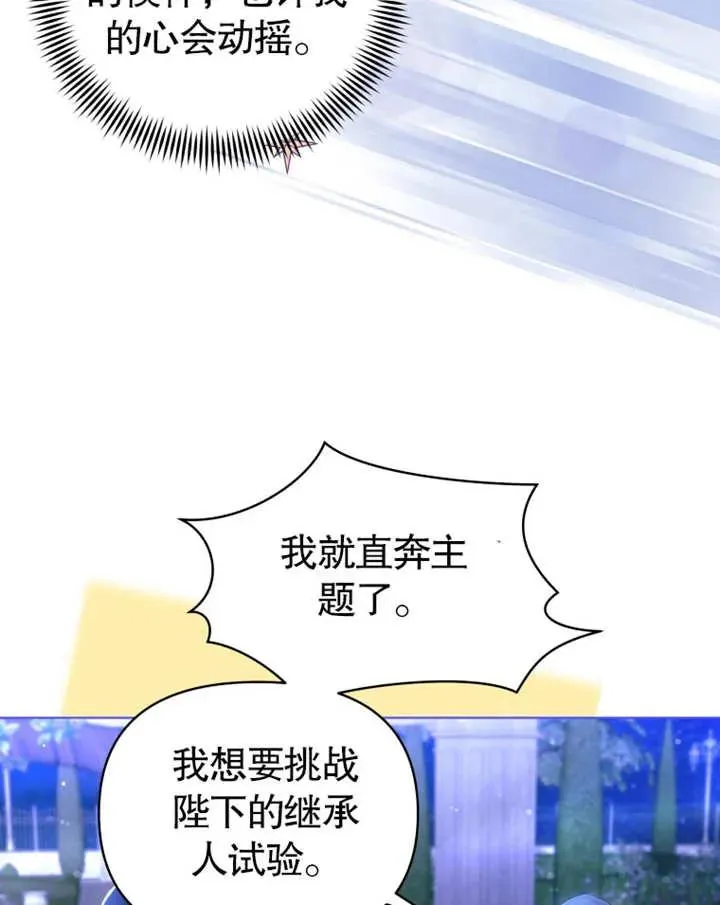 第04话103