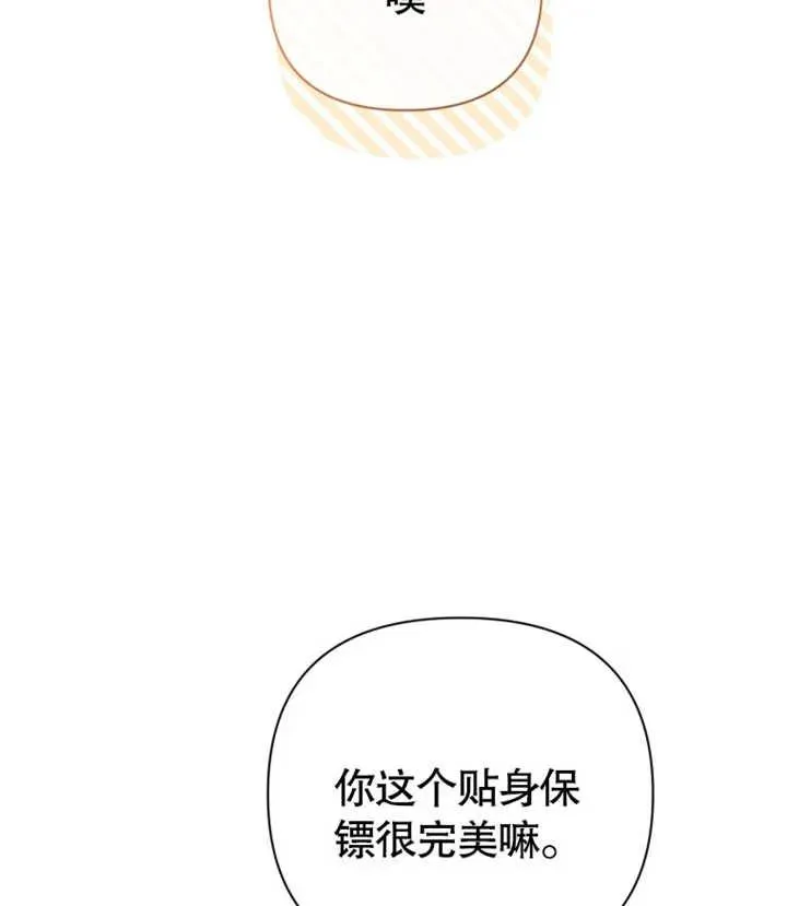 第29话23
