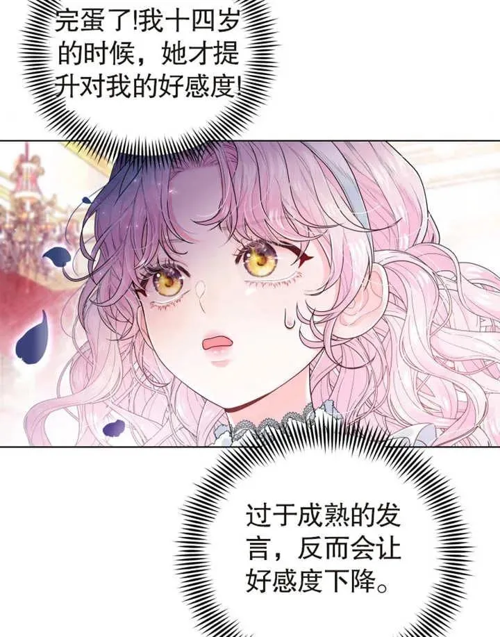 第03话6
