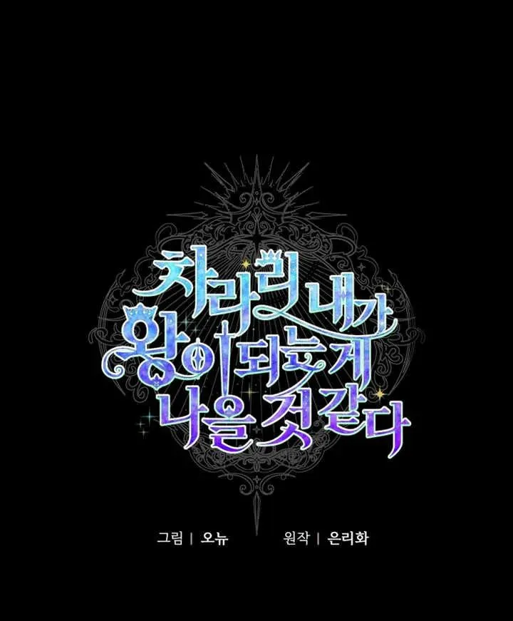 第23话21