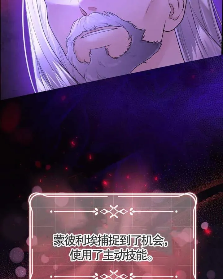 第08话113
