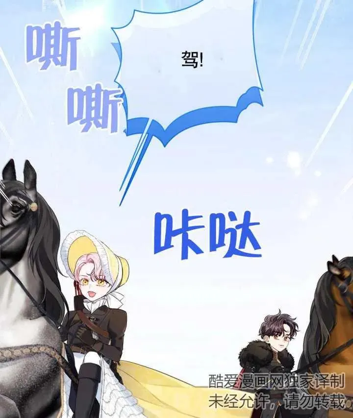 第13话9