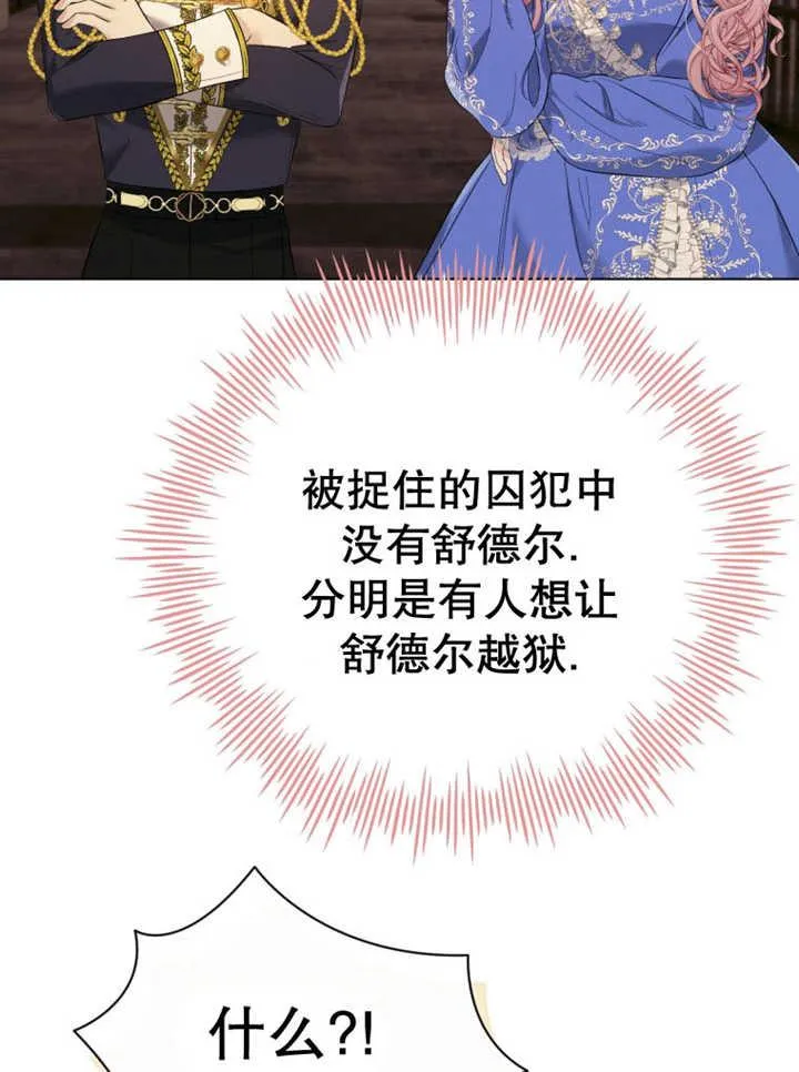 第36话17