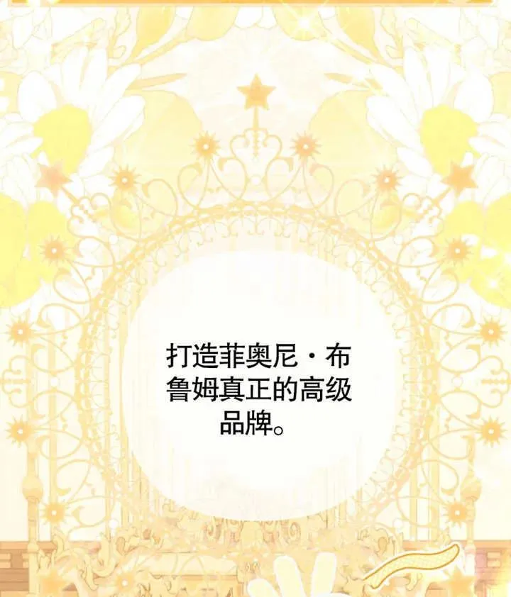 第23话41