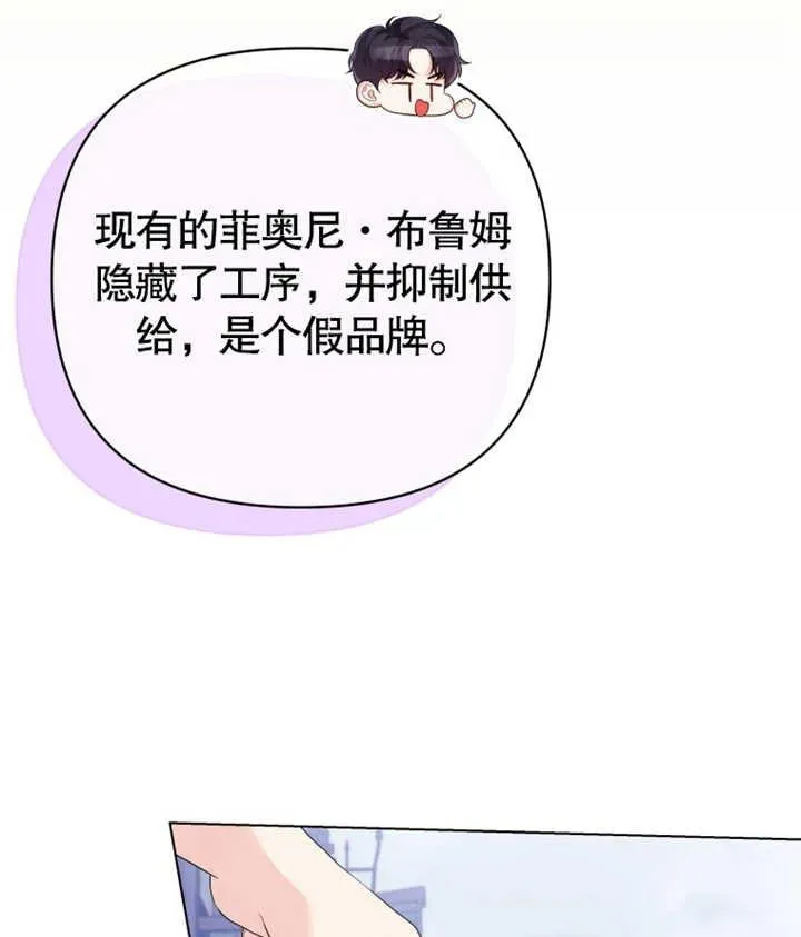 第23话47