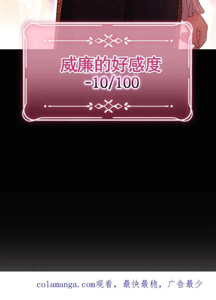 第28话119