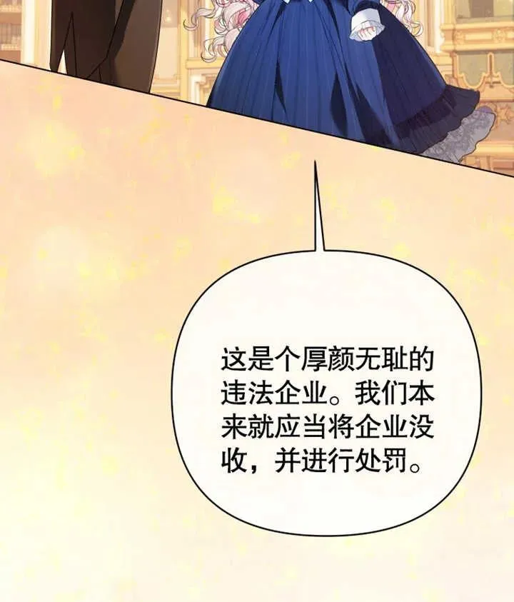 第23话57