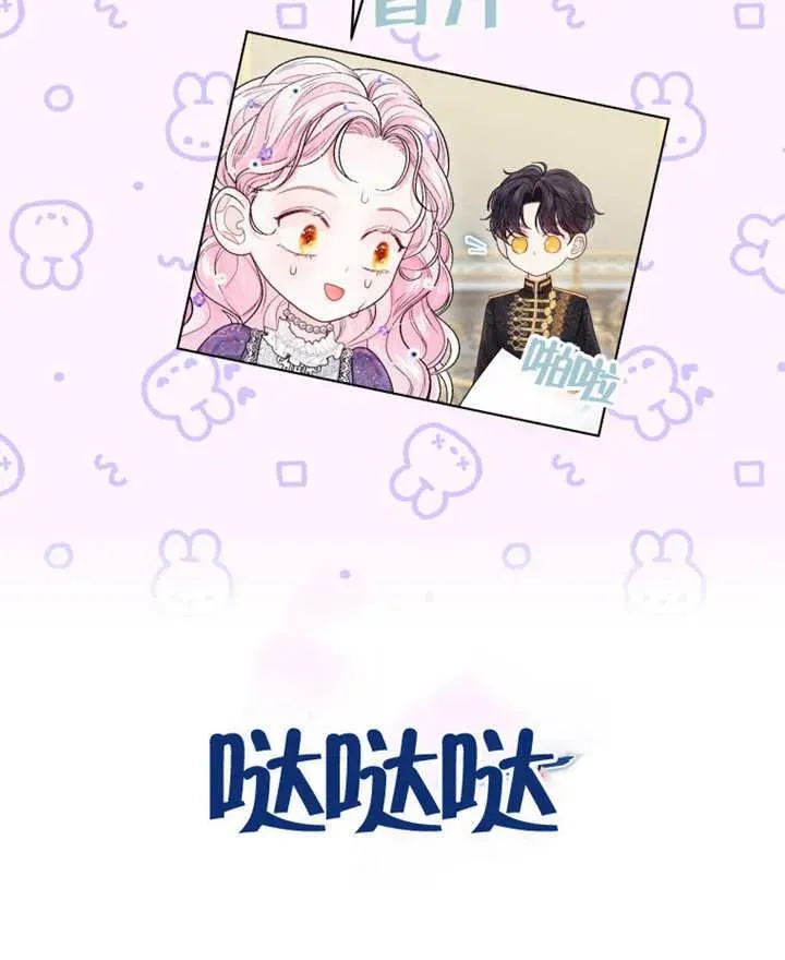 第06话81