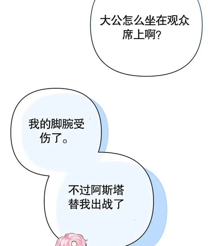 第12话91