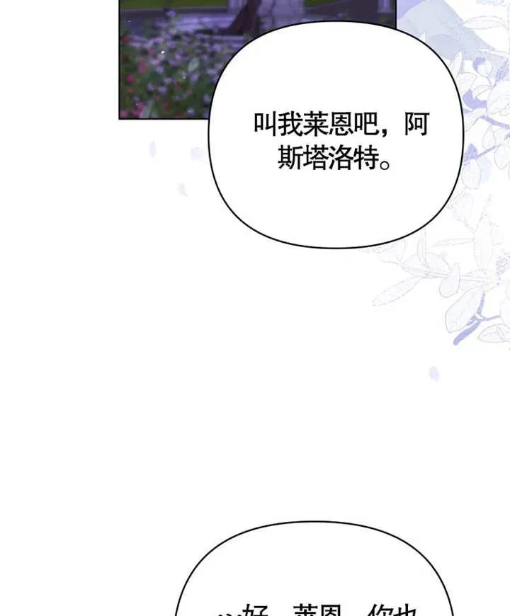 第05话41