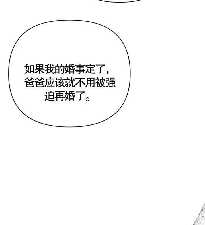 第06话101