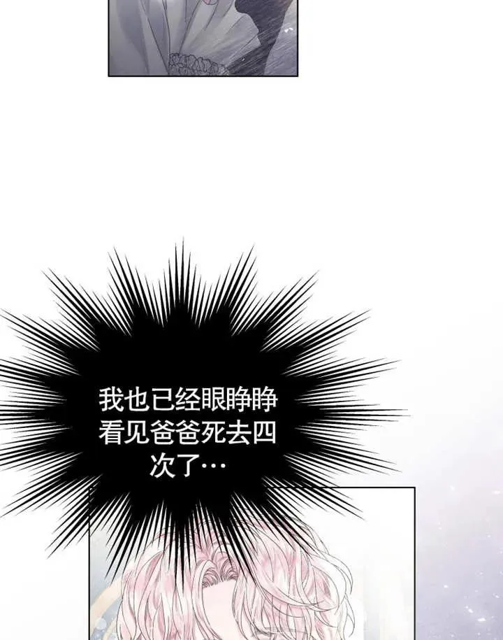 第02话45