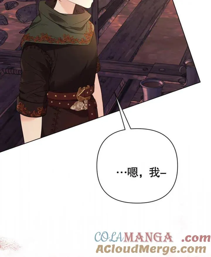 第31话20
