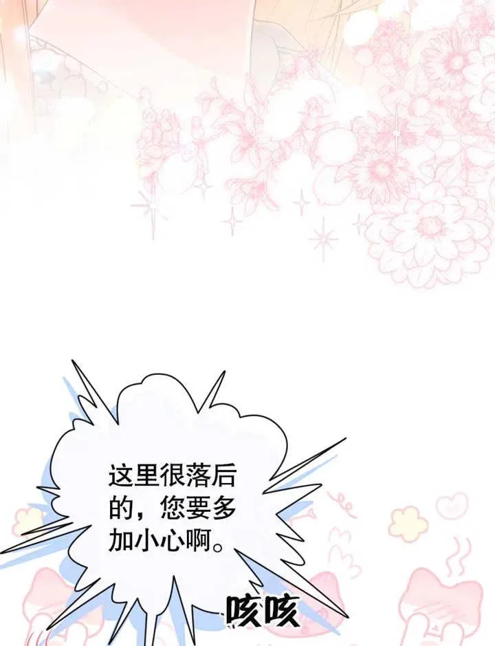 第25话15