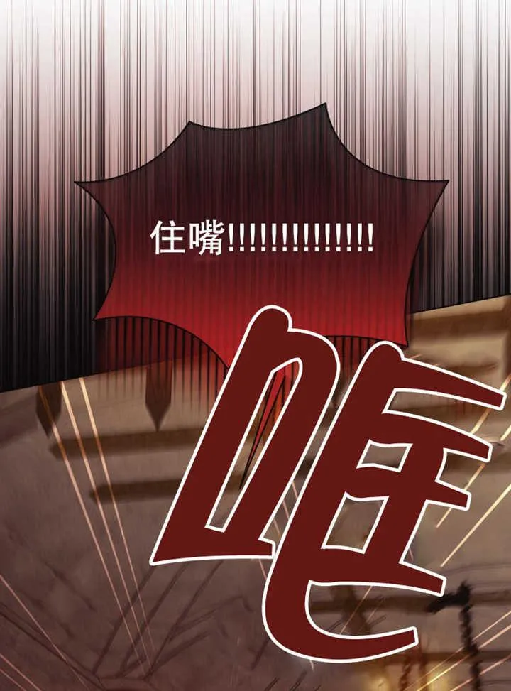 第36话34