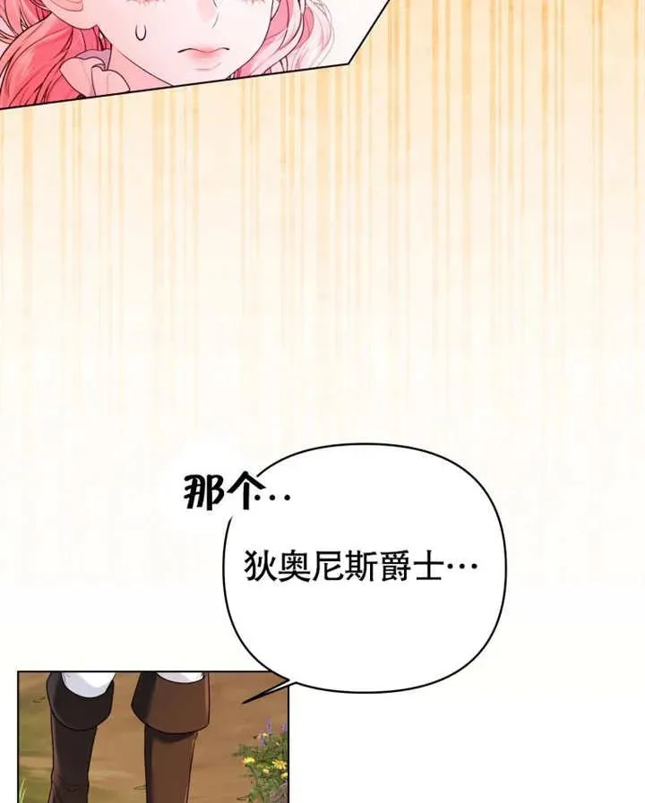 第16话51