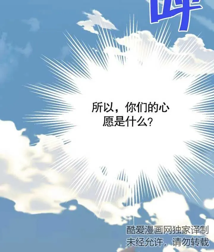 第27话135