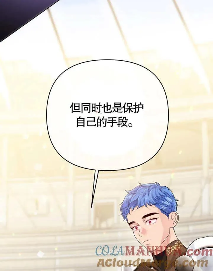 第07话92