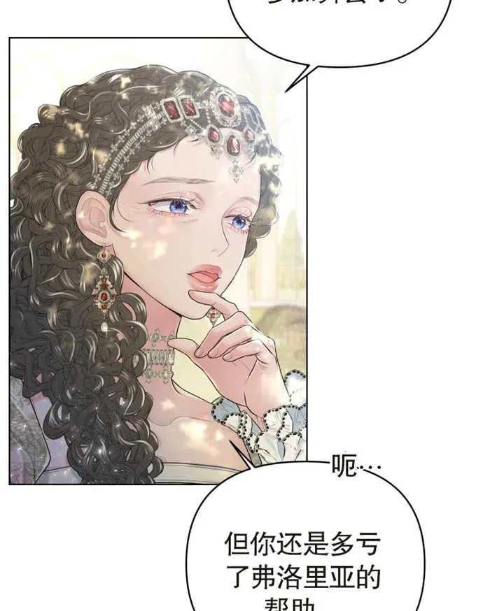 第03话46