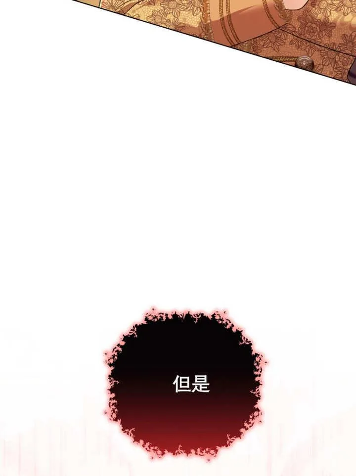 第37话10