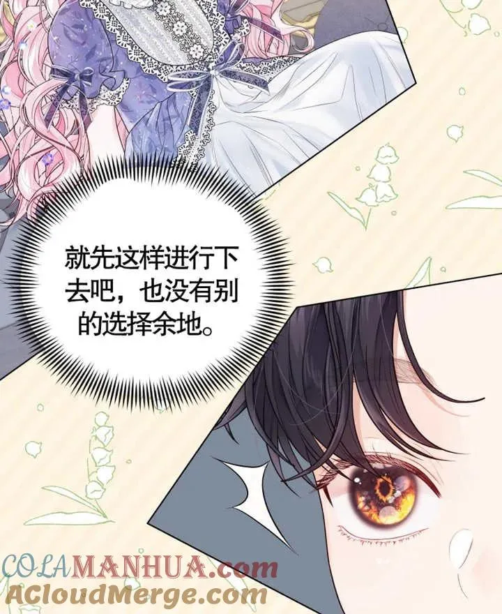 第06话56
