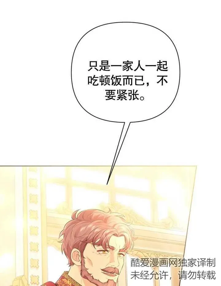 第28话74
