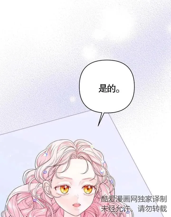 第07话17