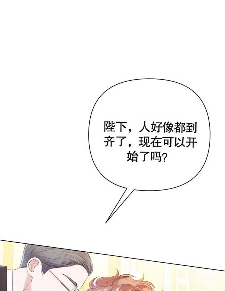 第28话81
