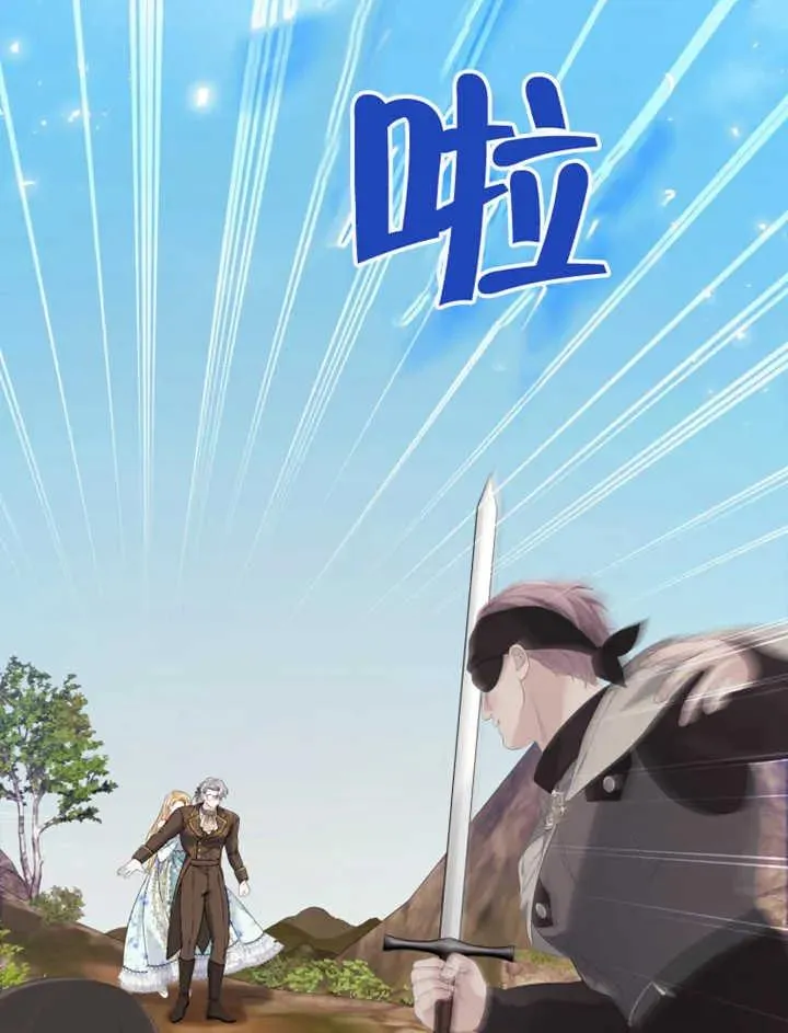 第26话13
