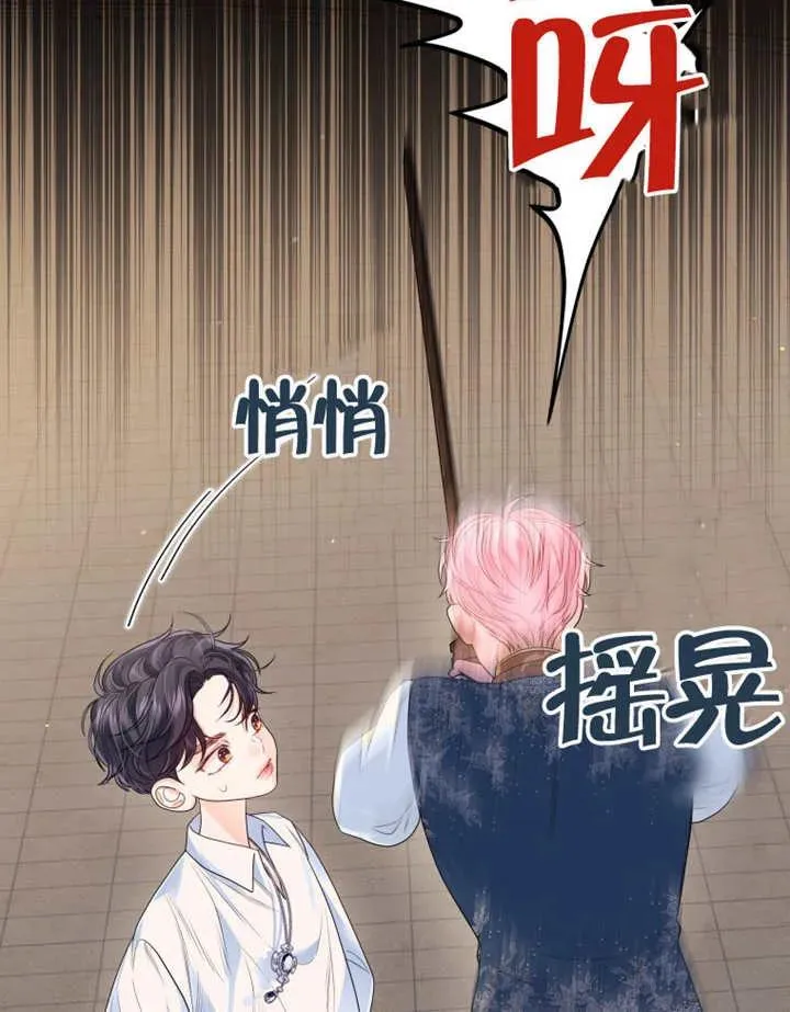 第07话61