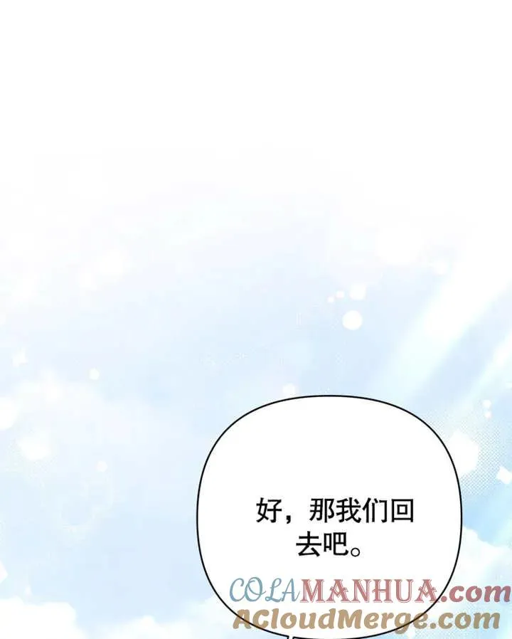 第16话48