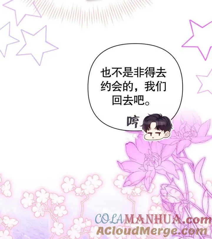 第29话56