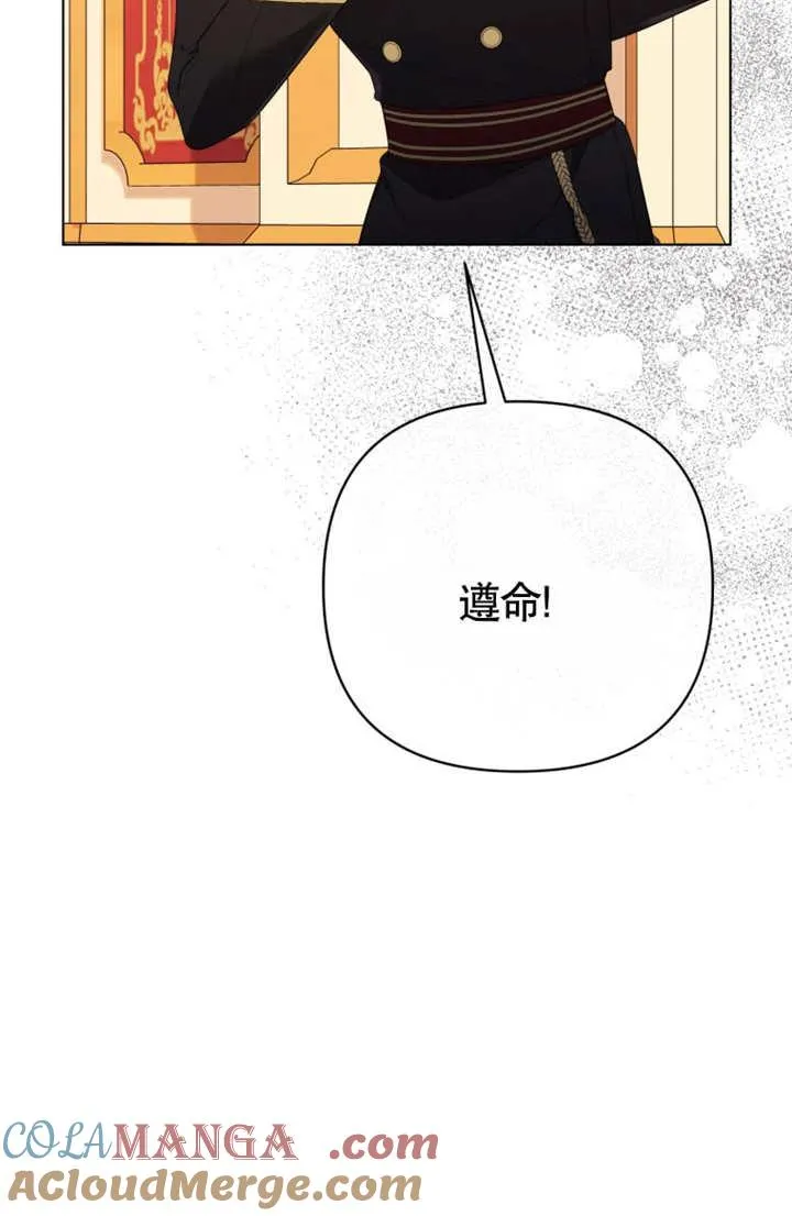 第35话12
