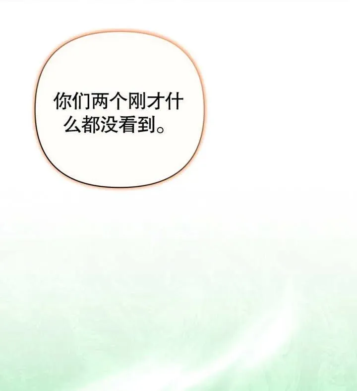 第19话38