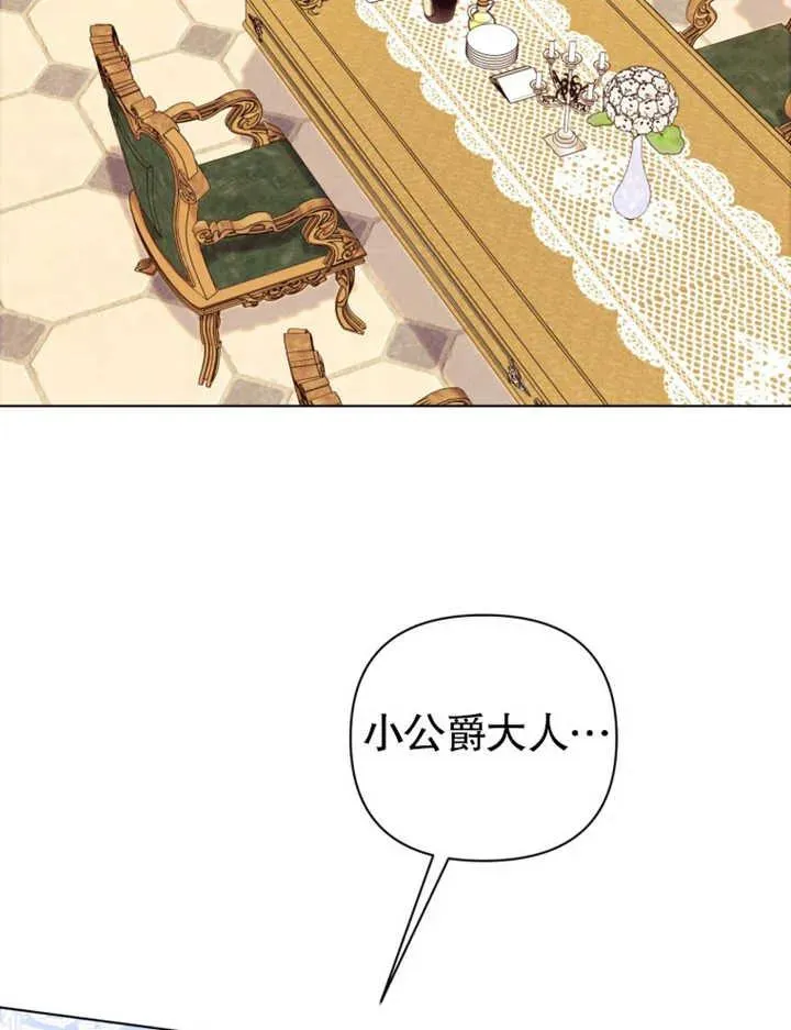 第32话90