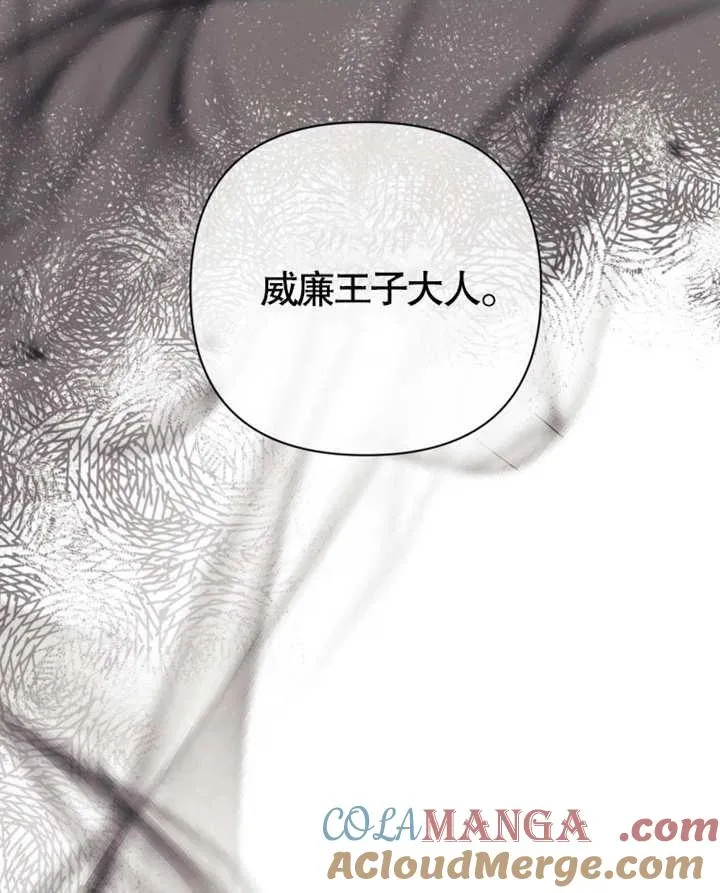 第38话96