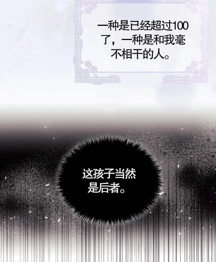 第06话31