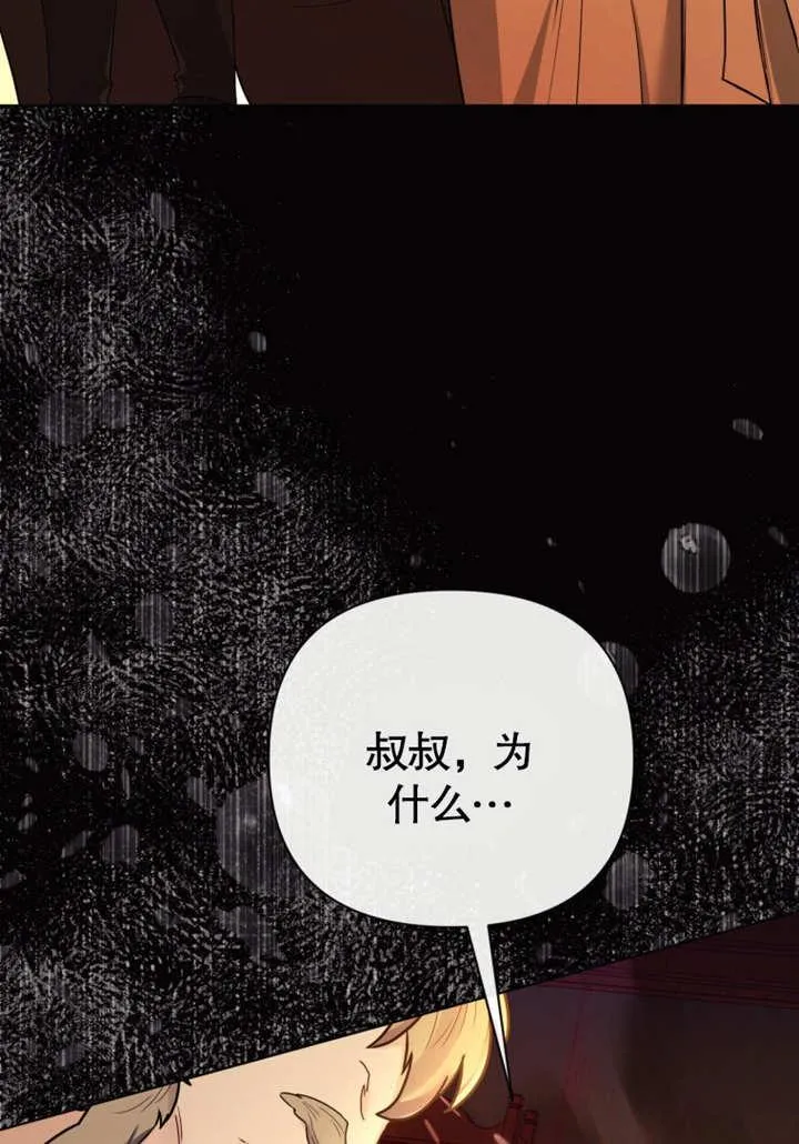 第40话38