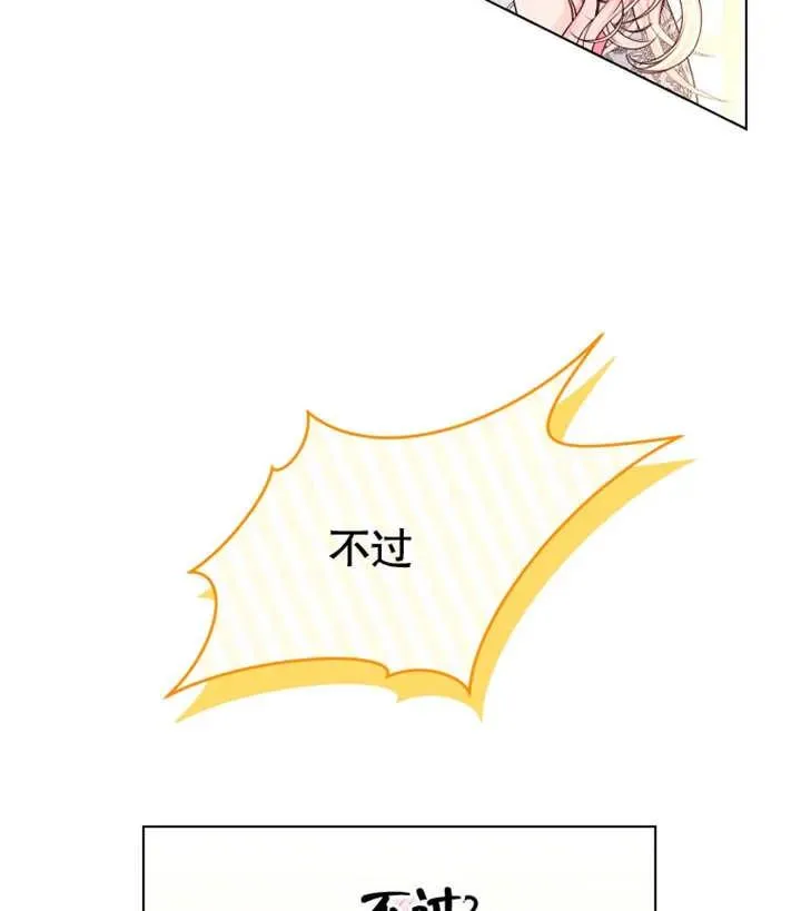 第17话113