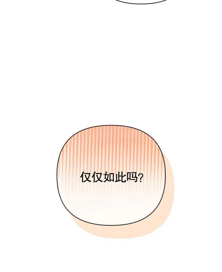 第27话95