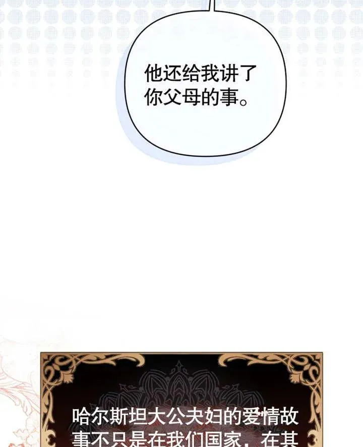 第13话87