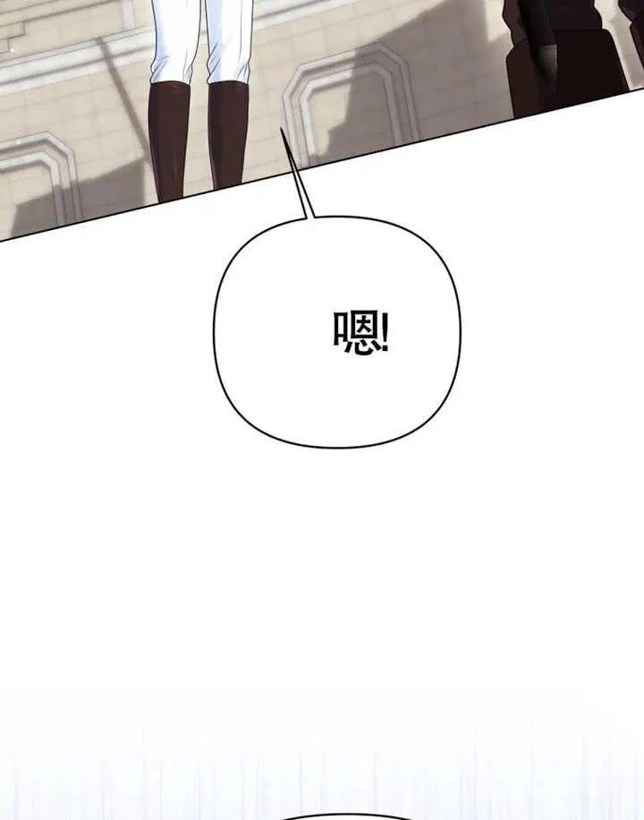 第07话90