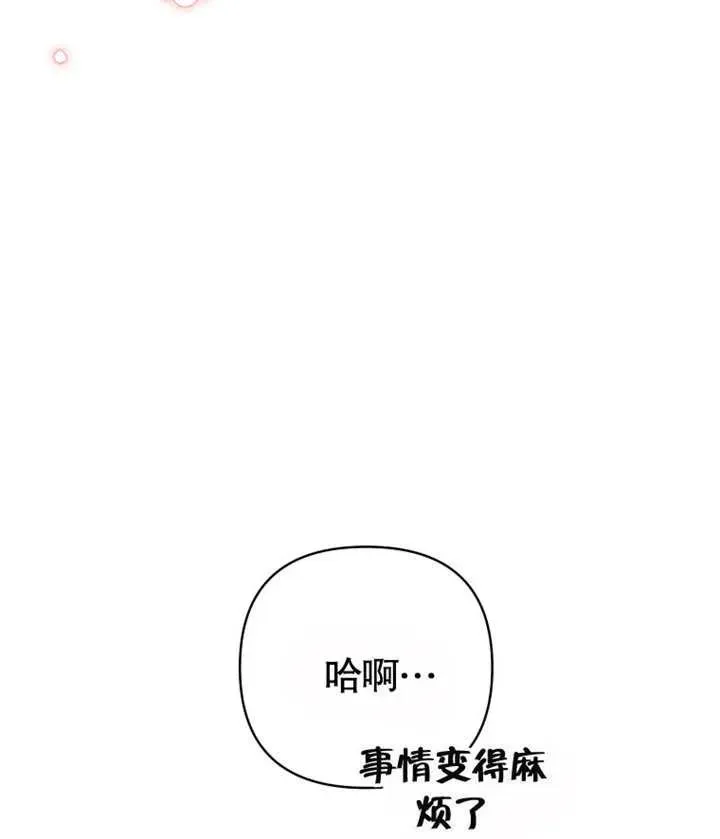 第12话27