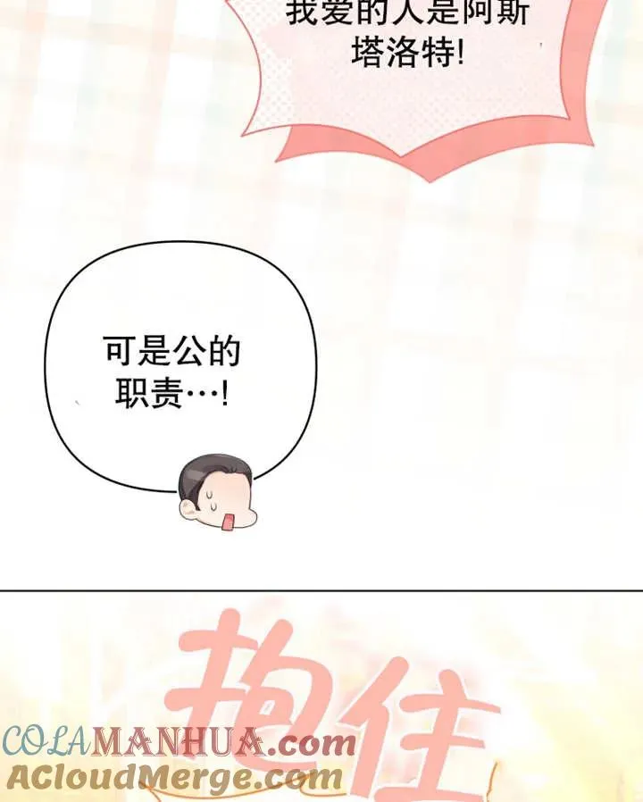 第09话104