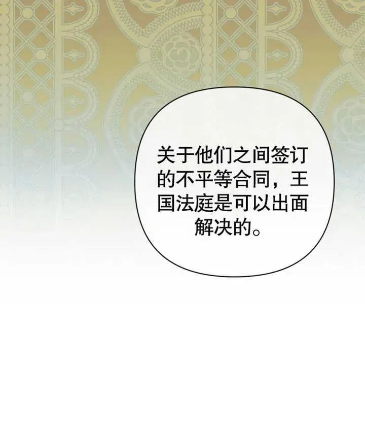 第23话31