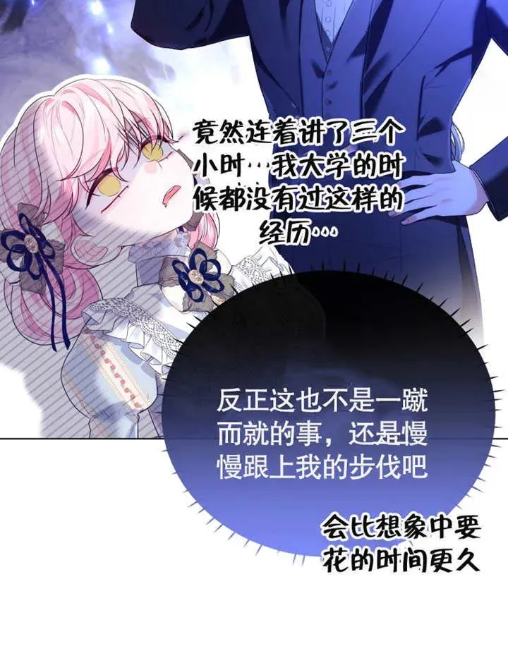 第20话15